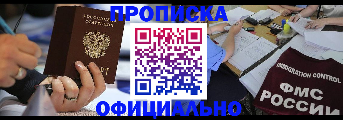 временная регистрация госуслуги в Ртищево